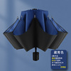 Automatic umbrella, big sun protection cream, UF-protection, increased thickness