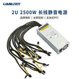 网络机柜;散热器;机箱