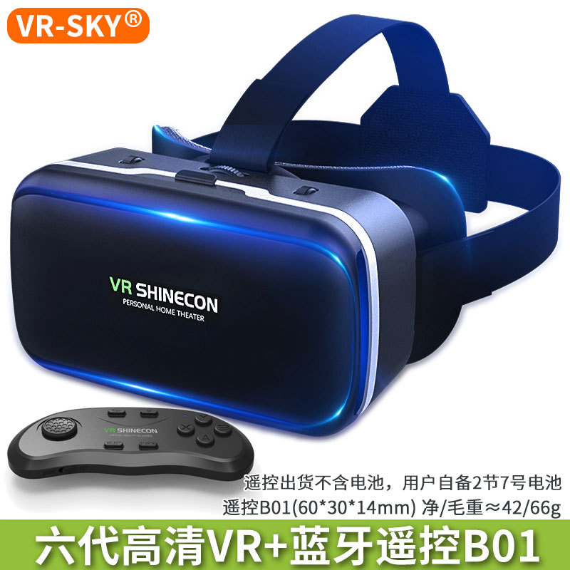 Gafas VR seleccionadas transfronterizas teléfono móvil realidad virtual mil espejos mágicos G04 juegos gafas digitales inteligentes 3D