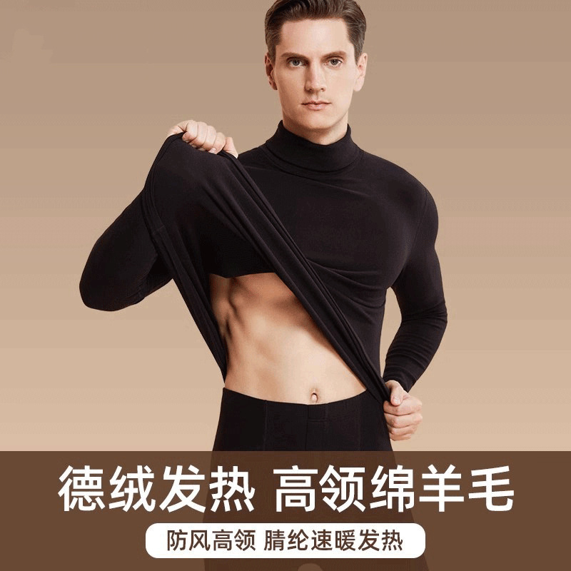 Men's Thermal Underwear Set with High Collar, Made of German Velvet, Fleece-Lined, Heat-Generating Base Layer, Autumn and Winter