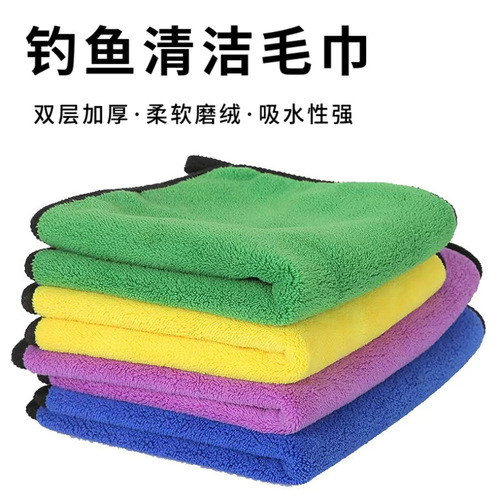 Towel Fishing Cleaning Towel Fishing Gear Solid Color Double-Sided Thick Absorbent Towel Non-Stick Bait Towel Car Wiping Towel