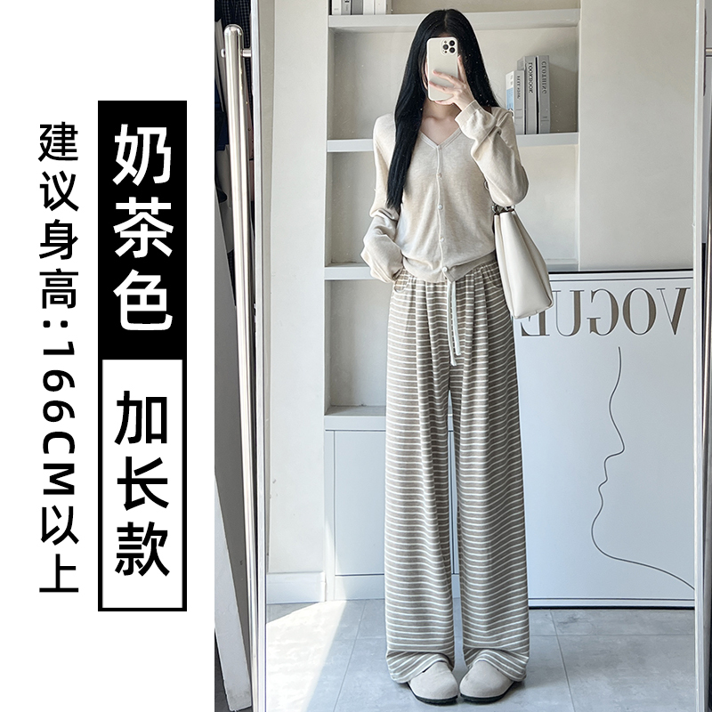 黑色横条纹阔腿裤女春秋薄款2025新款小个子宽松直筒运动休闲裤潮|undefined