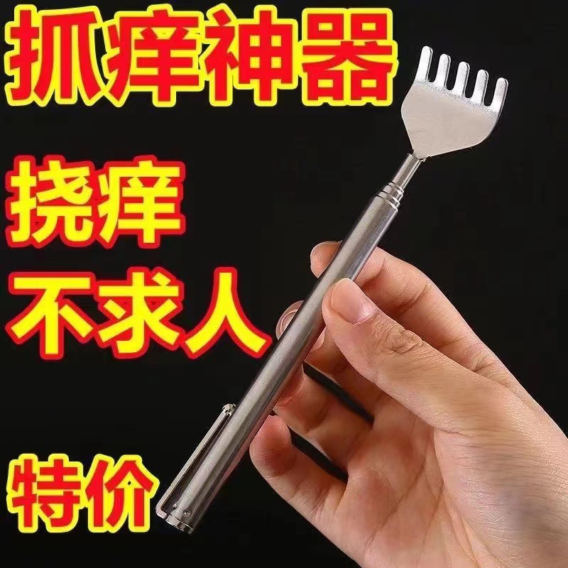 No pido a nadie rascarse, rascarse