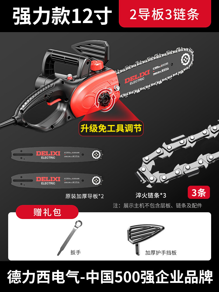 Sierra eléctrica de madera doméstica pequeña mano eléctrica de alta potencia al aire libre sierra eléctrica de madera Chaijunxia