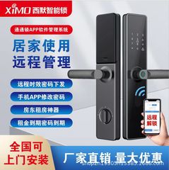 TTLOCK通通錠スマートドアロックホテルロックホテルAPP管理パスワードロック賃貸マンション指紋ロック