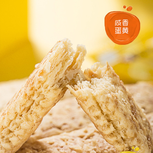 Taiwanese-style trendy snack Old Yang Salted Egg Cookie 100g Square Crispy Egg Snack Convenience Store Snack Wholesale