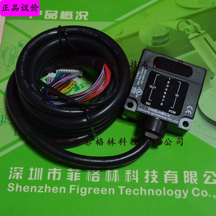 【质保一年】DMS-HB1-V 日本北阳hokuyo感应传感器