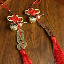 唐腾中国结流苏镇宅之宝合金葫芦门对门挂件五帝钱吉祥结流苏车挂