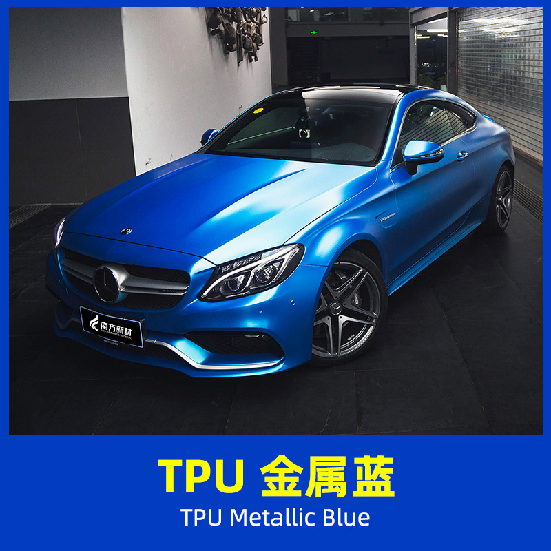 TPU Car: Qìchē Auto Color Change Film - tpu-metallic-blue-15215mroll