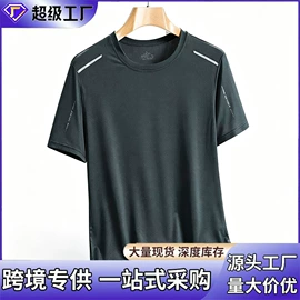 男式休闲裤;男式休闲短裤;男式T恤