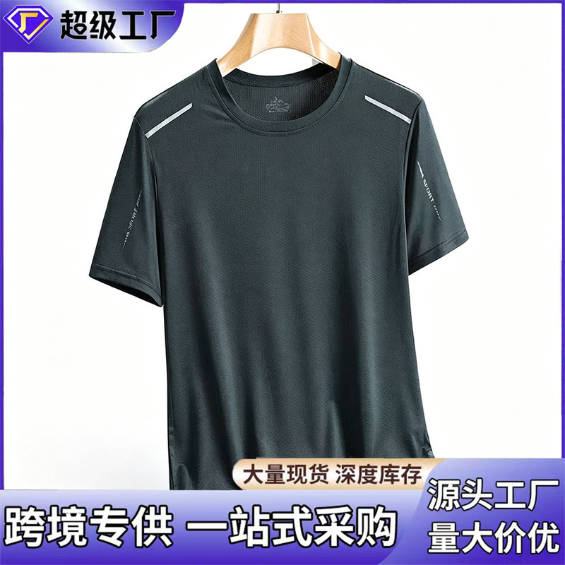 Customized Mesh Short-Sleeved T-Shirt for Men, Sports Quick-Drying Cross-Border Foreign Trade Ultra-Thin Loose Round-Neck Half-Sleeved Ice Silk T-Shirt Customized Mesh Short-Sleeved T-Shirt for Men, Sports Quick-Drying Cross-Border Foreign Trade Ultra-Thin Loose Round-Neck Half-Sleeved Ice Silk T-Shirt
