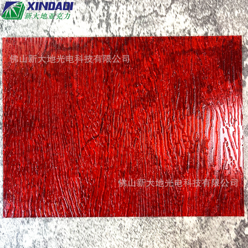 厂家批发红色透明树皮纹花纹板 亚克力挡板家具室内装饰PMMA板材