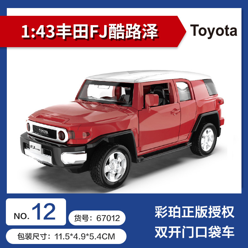 Color ámbar aleación modelo de coche coche coche de policía camión de bomberos todoterreno SUV jeep coche de juguete para niños