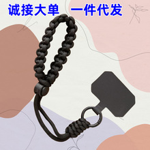 手机挂绳防摔手腕带可调节可爱新款户外水杯挂绳运动结实小众