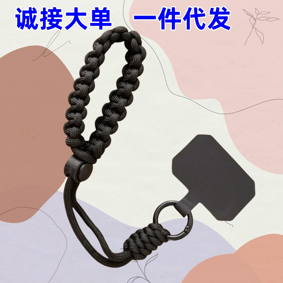 Мобильный ремешок анти-падение браслет Регулируемый милый новый открытый стакан для воды ремешок спортивный сильный ниша