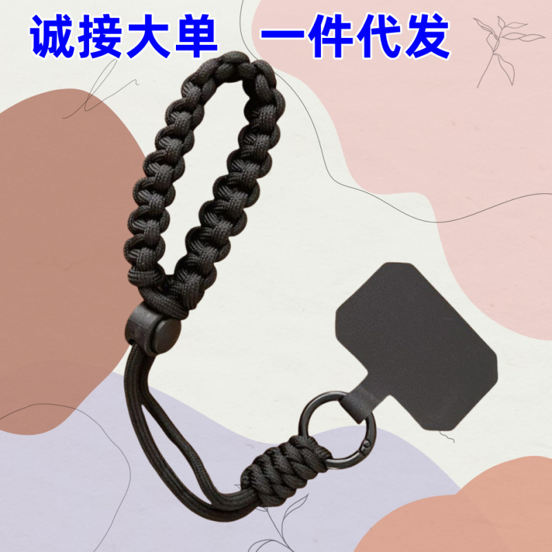 Mobile Phone Lanyard Anti-fall Wrist Band Adjustable Cute New Outdoor Water Cup Lanyard Sports Strong Niche