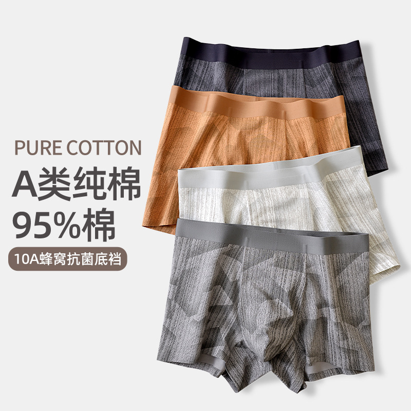 50 Pieces of Xinjiang Long-Staple Cotton Men's Underwear, Pure Cotton Mid-Waist Seamless Boxer Briefs, 10A Antibacterial Breathable Boxer Shorts