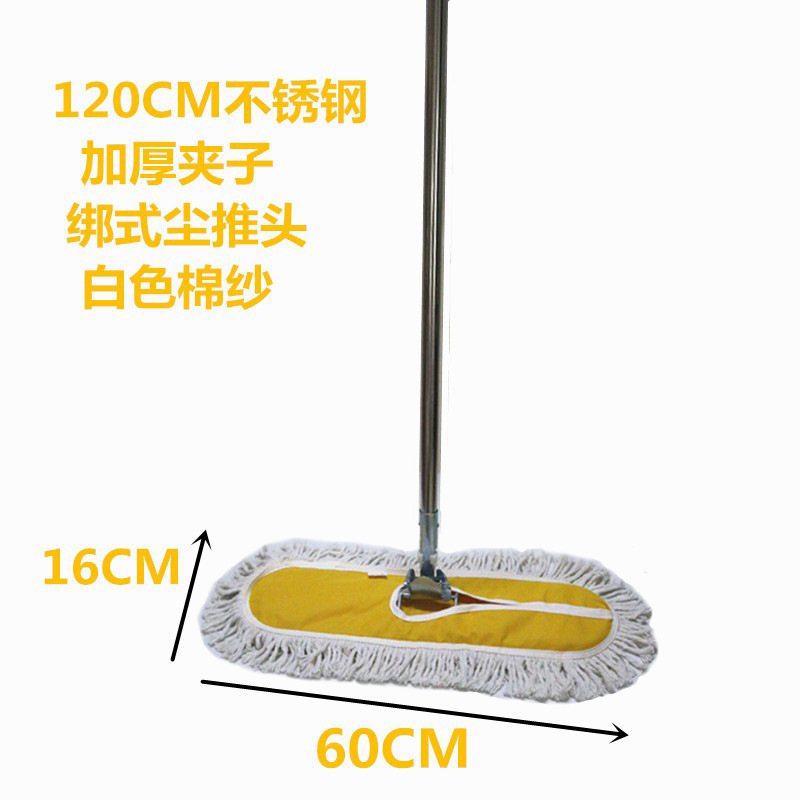 스테인레스 스틸 막대로 60cm 먼지 푸시