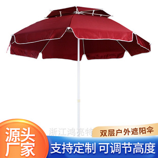 Double-layer fiber bone outdoor sunshade garden umbrella hand-cranked sun umbrella mid-column umbrella advertising business custom logo
