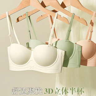 One-piece small chest gathered underwear women's sexy half cup invisible bra detachable shoulder strap anti-slip anti-light bra