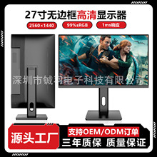 27��2K180HZ�o߅��늸�Һ���@ʾ�� ���Î��������D̨ʽ��X�@ʾ��