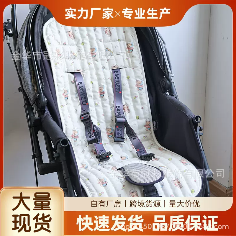 夏季凉感婴儿车坐垫四季通用款薄款推车棉垫儿童蛇款凉席垫垫子