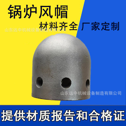 循环流化床锅炉风帽锅炉炉膛风帽回料器钟罩式沸腾炉风帽炉床接管