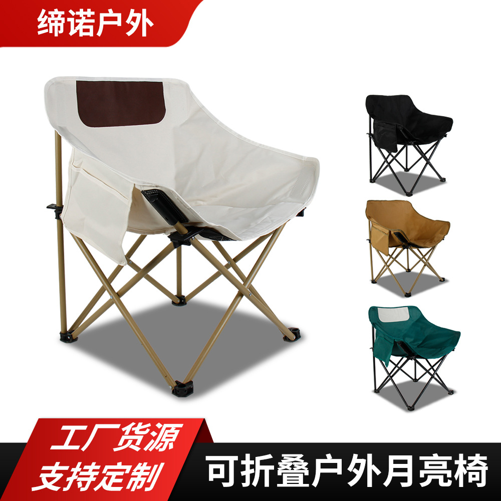 Outdoor Camping Low-Back Moon Chair Portable Oxford Cloth Beach Chair Fishing Chair Moon Chair Outdoor Folding Chair