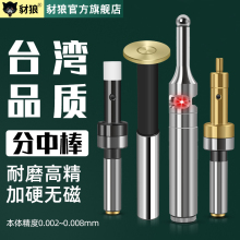 �o�ŷ��а�cnc�ӹ��մɏ��Ɍ�߅������Q�����а��߾���