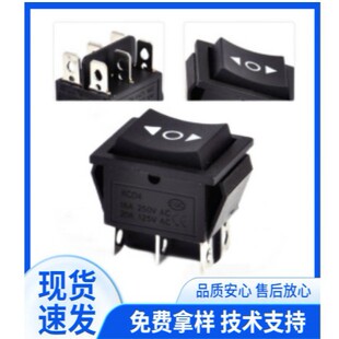 KCD4 rocker switch 6-pin 3-gear black rocker power switch bilateral reset middle stop switch