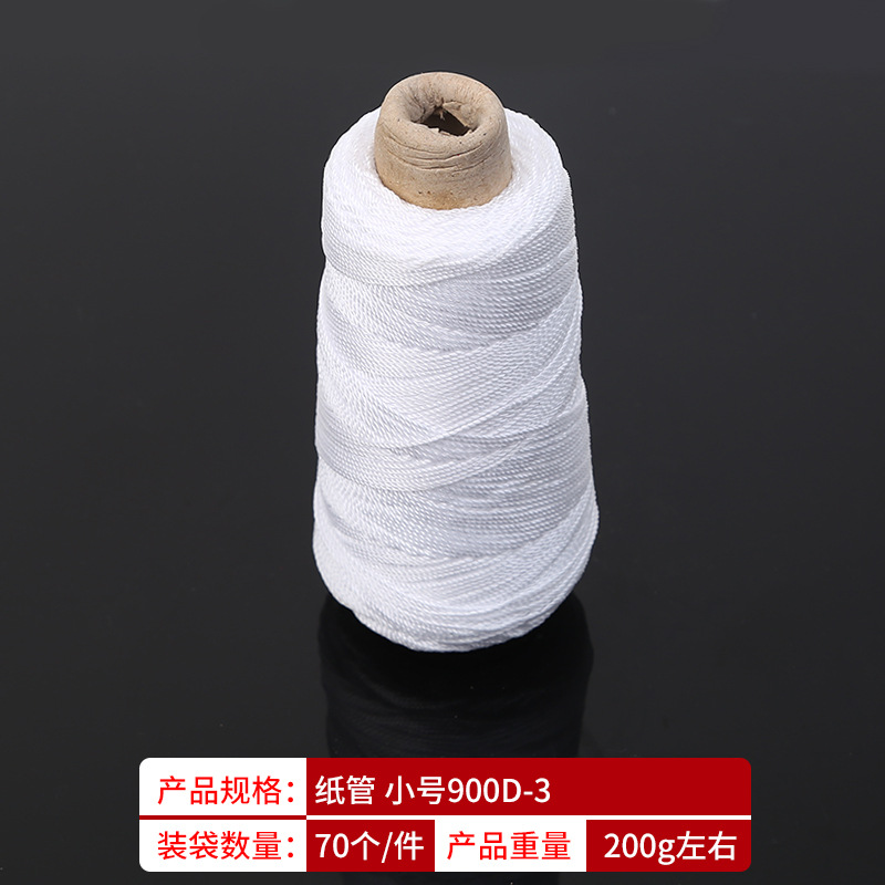 소형 900D-3(70개/개)