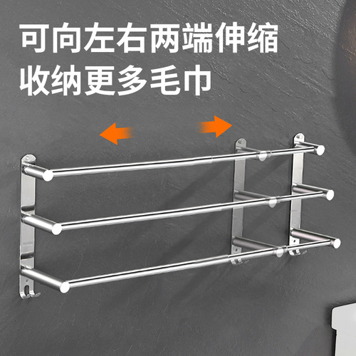 Stainless steel retractable towel rack bathroom wall-mounted towel rack bright punch-free towel rod single and double rod hardware pendant