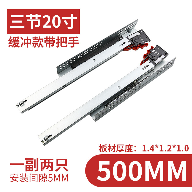 哇噢定制三节托底隐藏式滑轨阻尼抽屉滑橱柜缓冲轨道按压反弹导轨|undefined
