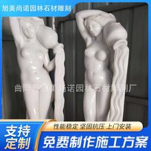 西方欧洲人物天使 天使石雕月亮神珠女雕塑仕女维纳斯 大卫雕塑