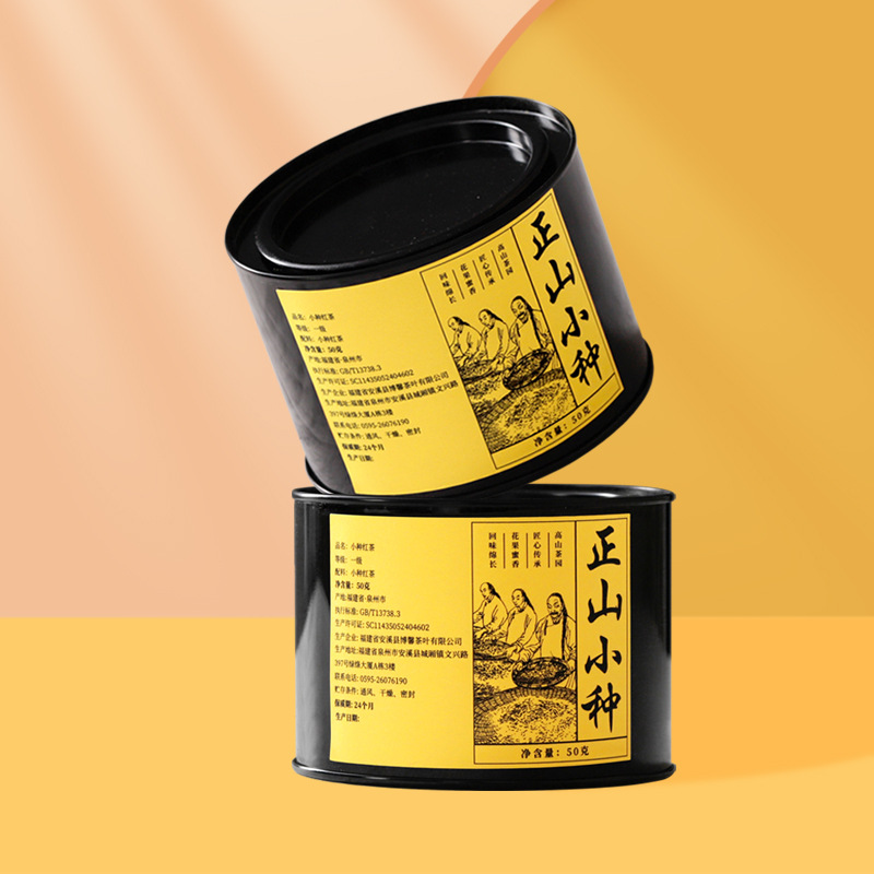 Wholesale high-end canned loose tea, Zheng Shan Xiao Zong Jin Jun Mei, aged white tea, fine species black tea, delicious and long brewing, factory supply