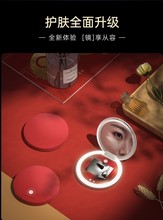 专利产品 UV检测化妆镜 带补光灯皮肤检测防晒护理户外防晒辅助
