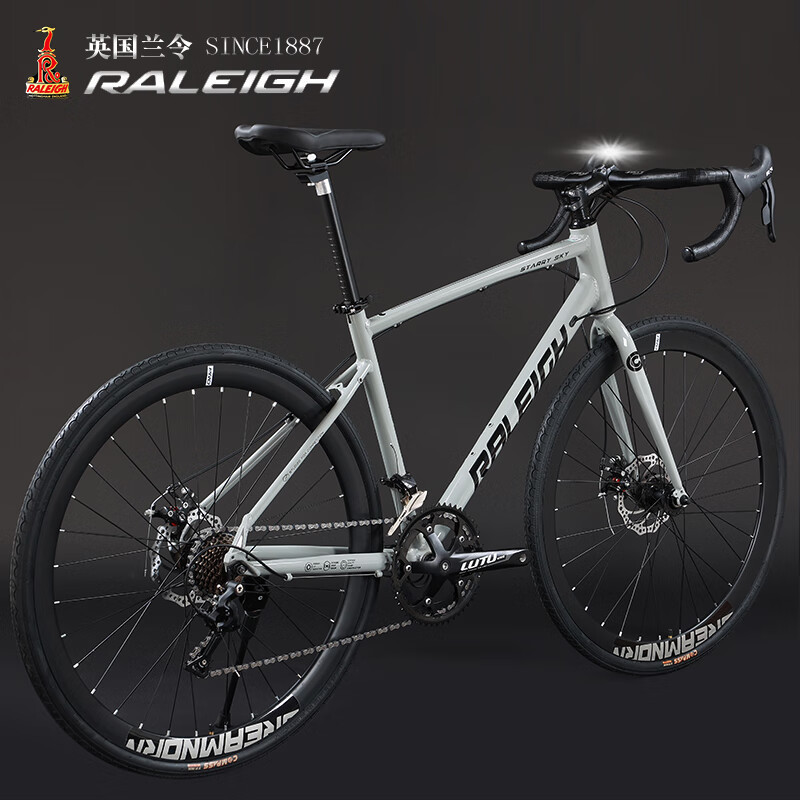 Lanling Aluminum Alloy Road Bike Bicycle Variable Speed Double Disc Brake Adult Male Youth Student Racing Bicycle