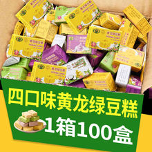 Խ���M���S���G����Ĩ��ζ��ʽ���y8090����f��ʳС�Ը��c��