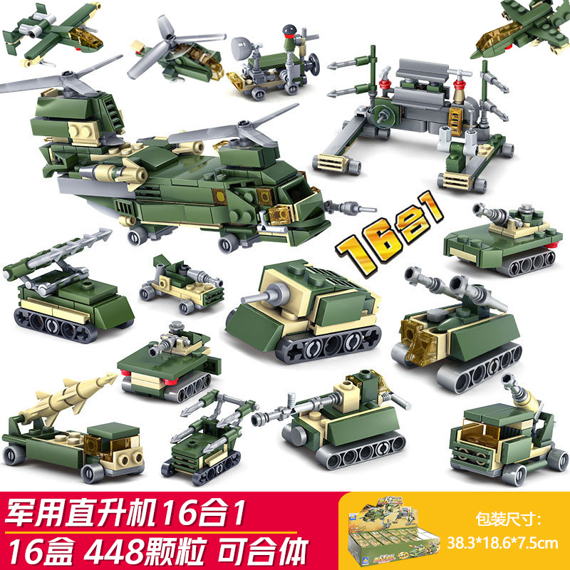 Military series 16 boxes (kaizhi 84053)