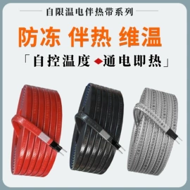 电热带;其他电热设备;接线盒