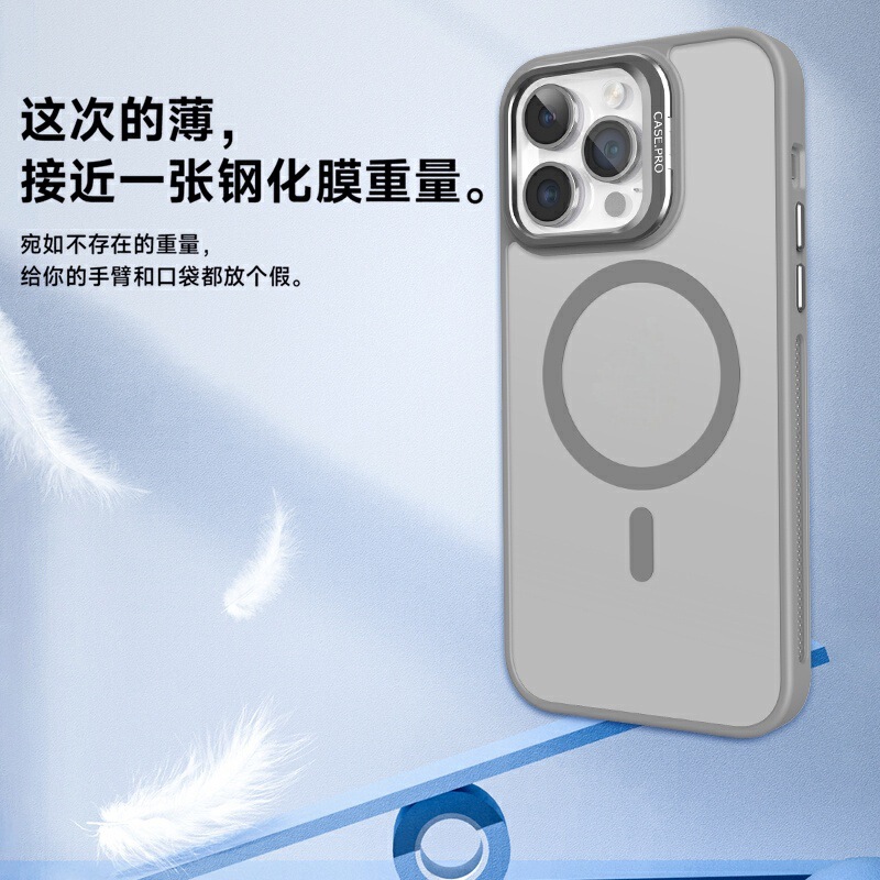 适用iPhone17promax手机壳镜头支架半透苹果16肤感磁吸磨砂保护套|undefined