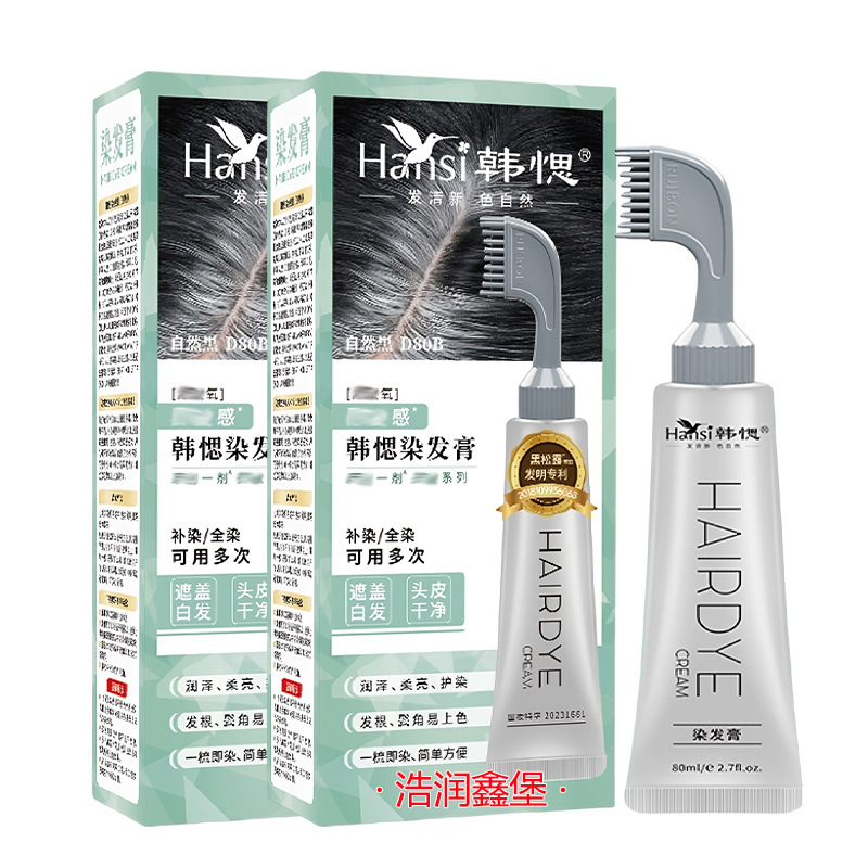 韩果染膏果染櫛単剤黒松露補染全染剤が白髪を覆う自然黒栗茶色|undefined