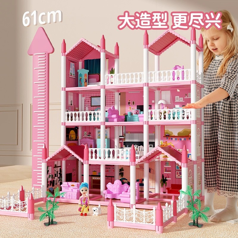 跨境儿童过家家DIY拼装公主城堡别墅灯光娃娃屋模型益智女孩玩具