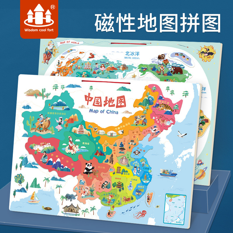 New Chinese world map wooden puzzle toys baby science and education toys children early education fun toys