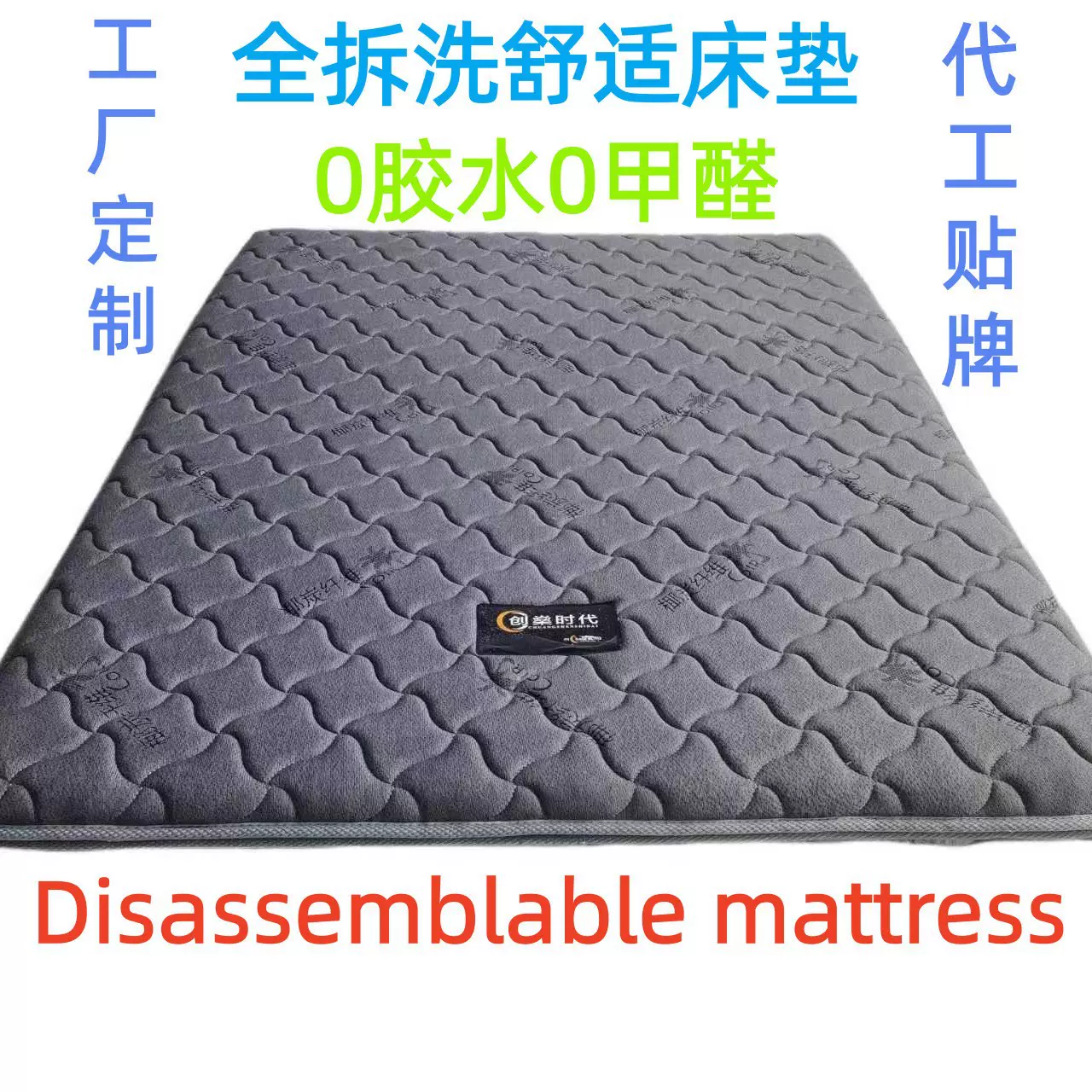 可拆洗床垫海绵床垫宿舍公寓床垫软垫宿舍床垫软床垫套家用床垫罩