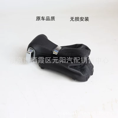 automatic gear shift lever shift | Cab and accessories