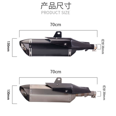 17-21 years, Exhaust pipe