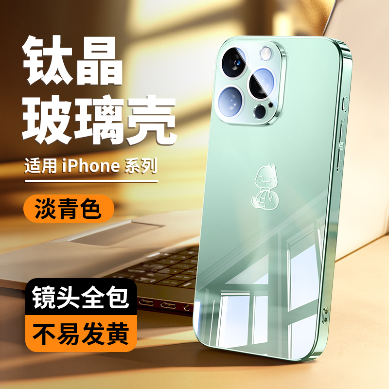 Apple 16 携帯電話ケースに適しています。蛇年新しい iPhone15Promax 超薄型ミラーガラス 14pro ミラー|undefined