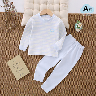 Children's Autumn Thermal Underwear Set, Soft Cotton Home Wear, Class a Seamless Pure Cotton Pull-Over Pajamas for Autumn and Winter, Boys and Girls Underwear