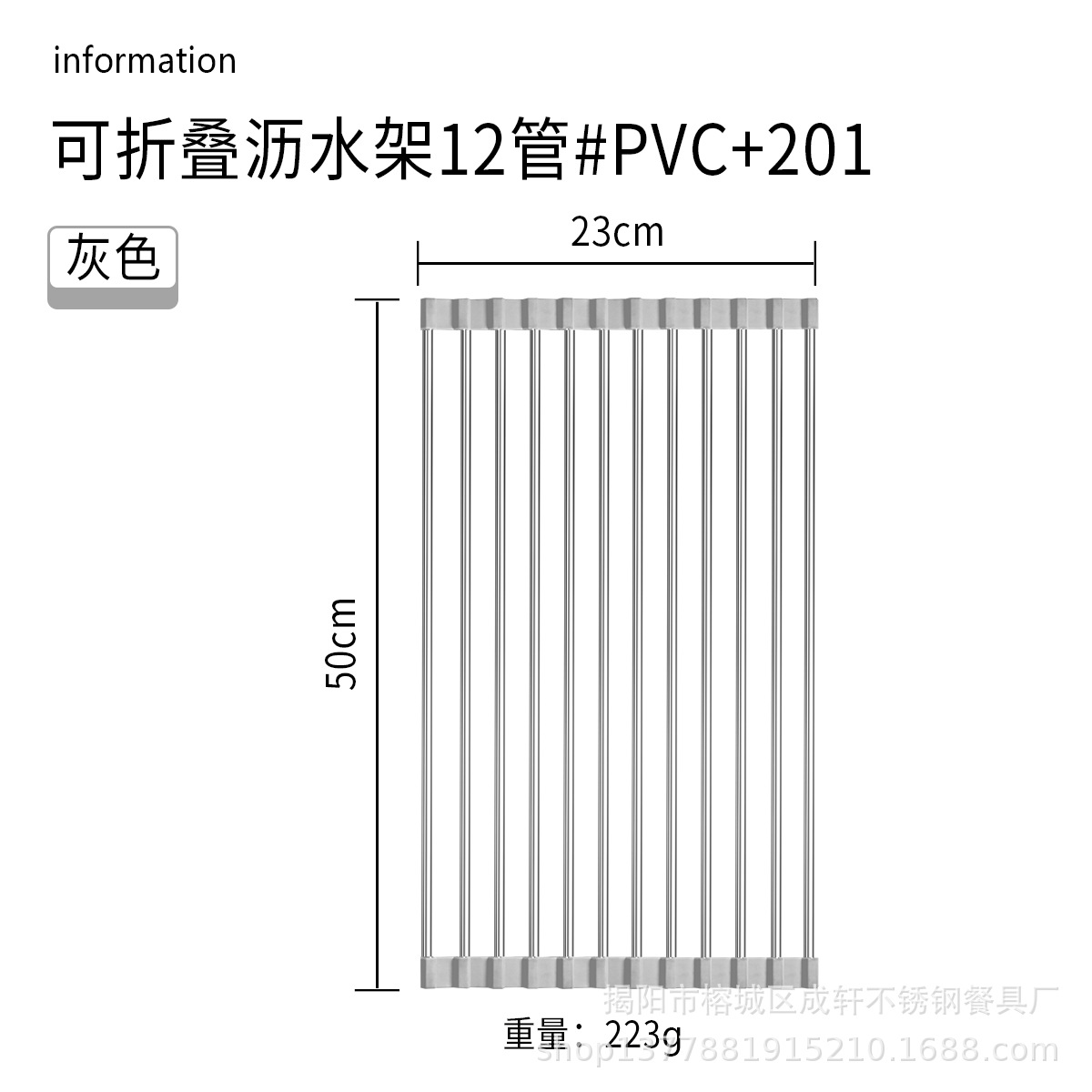 Ventas directas de la fábrica plegable de acero inoxidable estante de drenaje plato rack fregadero de almacenamiento de cocina estante de control de agua vegetal y fruta